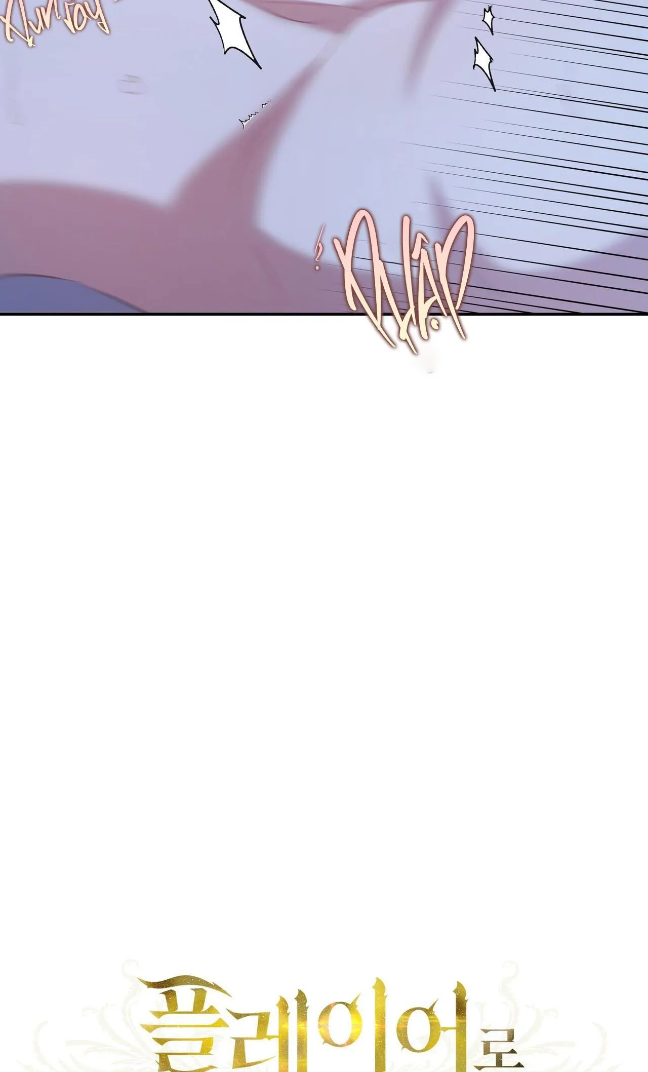 CÁCH TỒN TẠI NHƯ MỘT NGƯỜI CHƠI Chapter 52 Trang 15