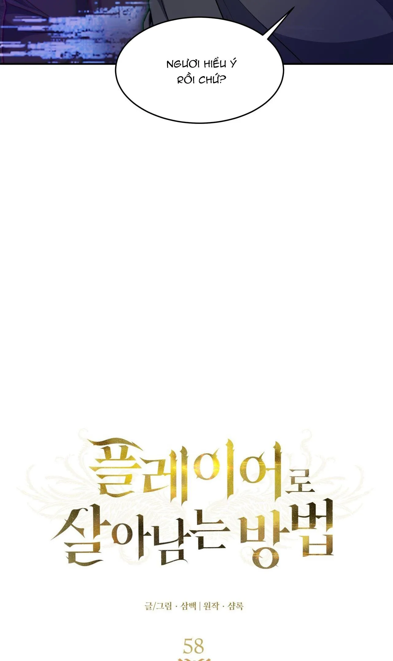 CÁCH TỒN TẠI NHƯ MỘT NGƯỜI CHƠI Chapter 58 Trang 12