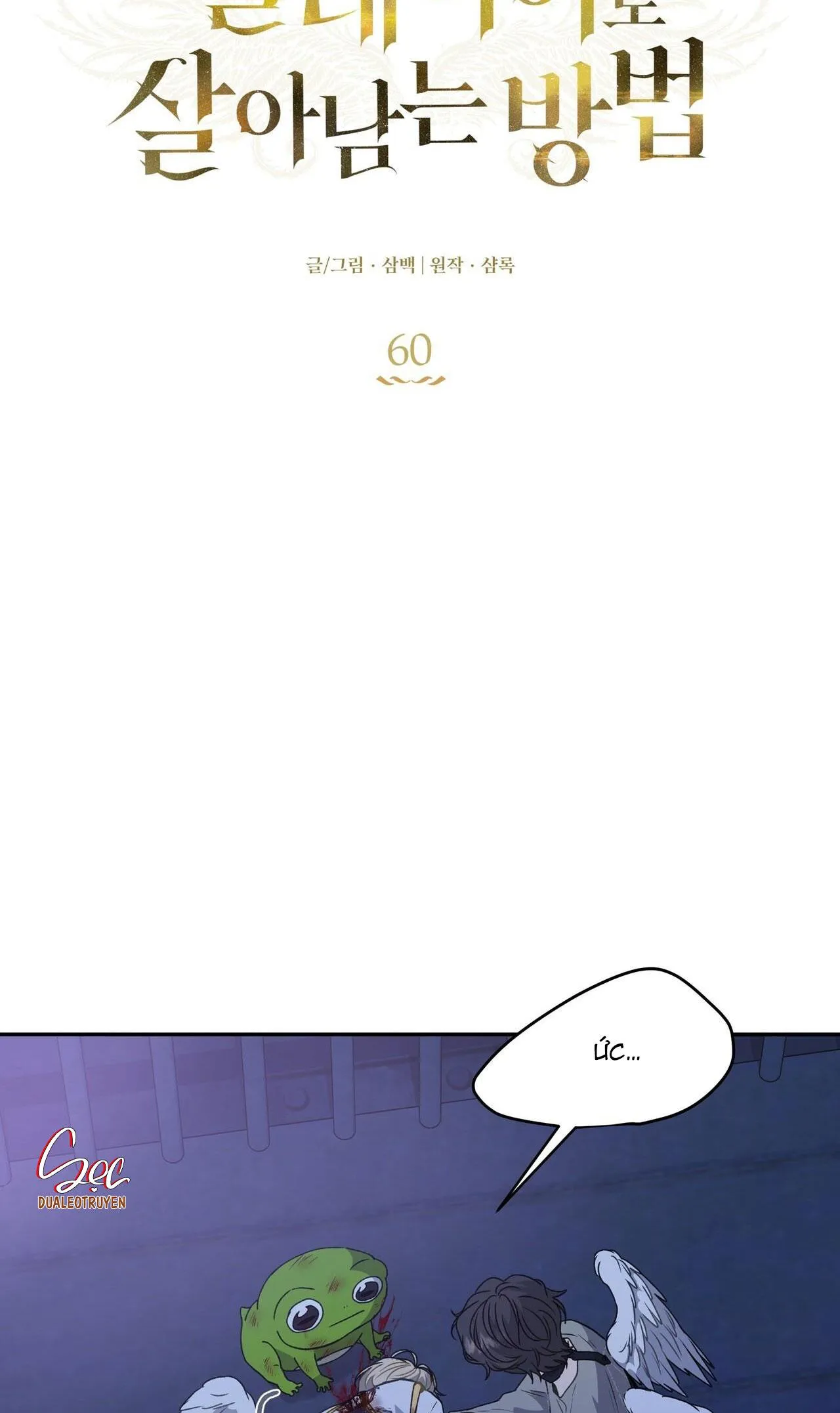 CÁCH TỒN TẠI NHƯ MỘT NGƯỜI CHƠI Chapter 60 Trang 16