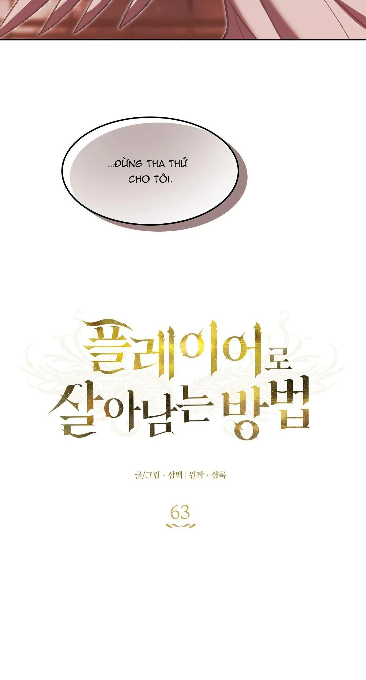 CÁCH TỒN TẠI NHƯ MỘT NGƯỜI CHƠI Chapter 63 Trang 21