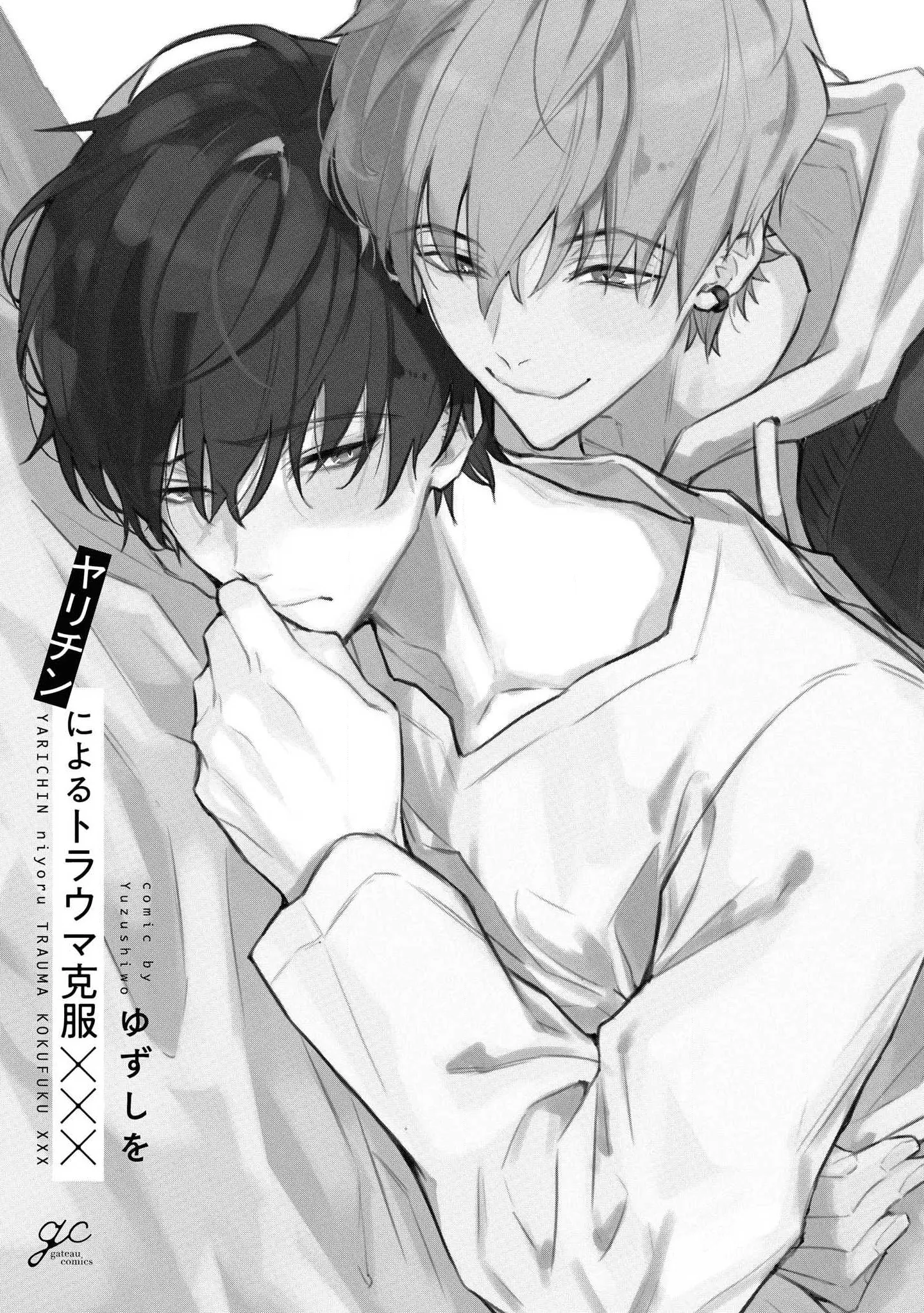 Cách Vượt Qua Chấn Thương Tâm Lý Bằng Sex Của Playboy Chapter 1 Trang 3