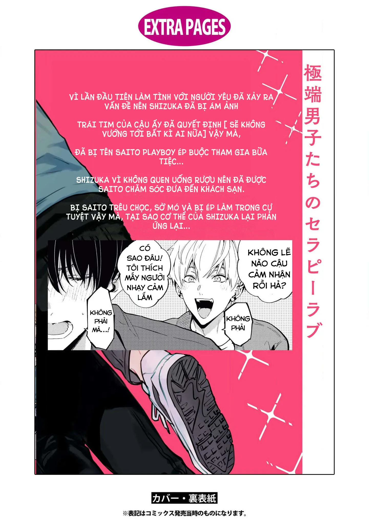 Cách Vượt Qua Chấn Thương Tâm Lý Bằng Sex Của Playboy Chapter 5 Trang 53