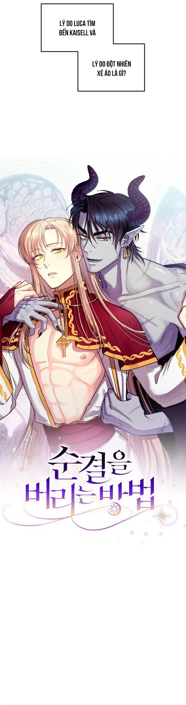 CÁCH VỨT BỎ TRINH TIẾT Chapter 0 Trang 6