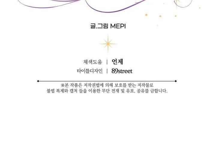 CÁCH VỨT BỎ TRINH TIẾT Chapter 5 Trang 40