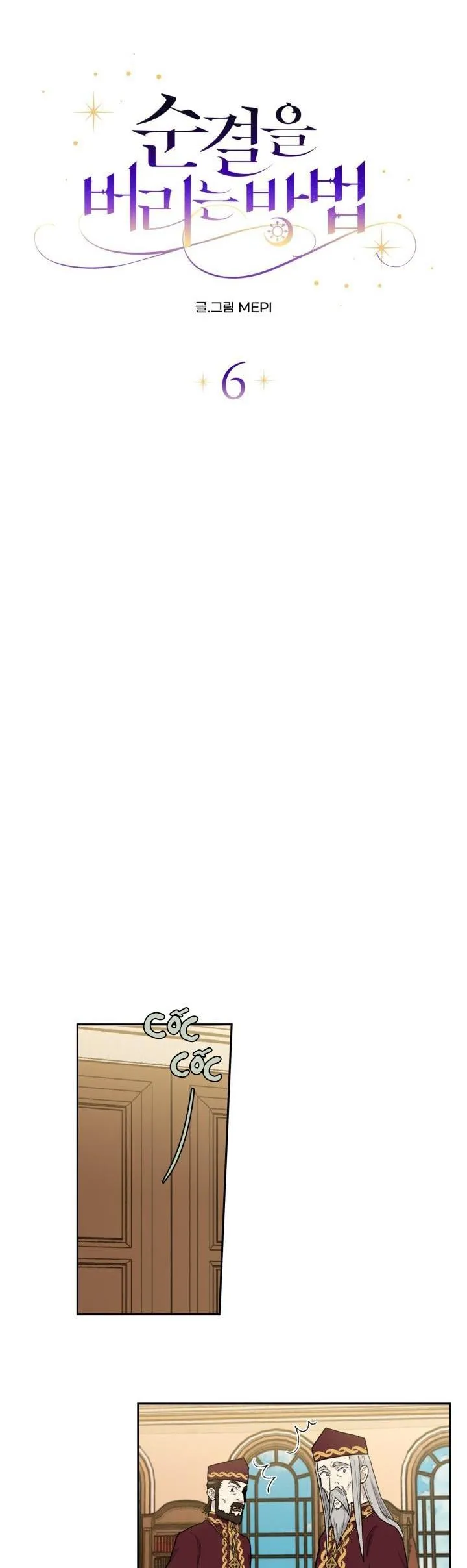 CÁCH VỨT BỎ TRINH TIẾT Chapter 6 Trang 8