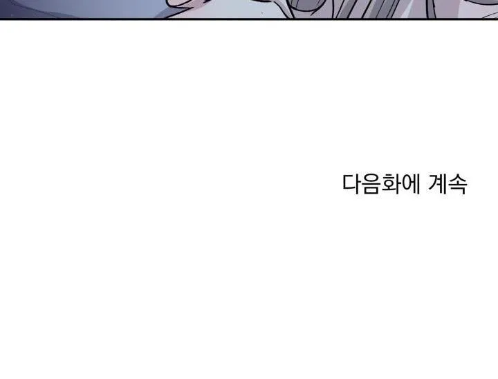 CÁCH VỨT BỎ TRINH TIẾT Chapter 7 Trang 18