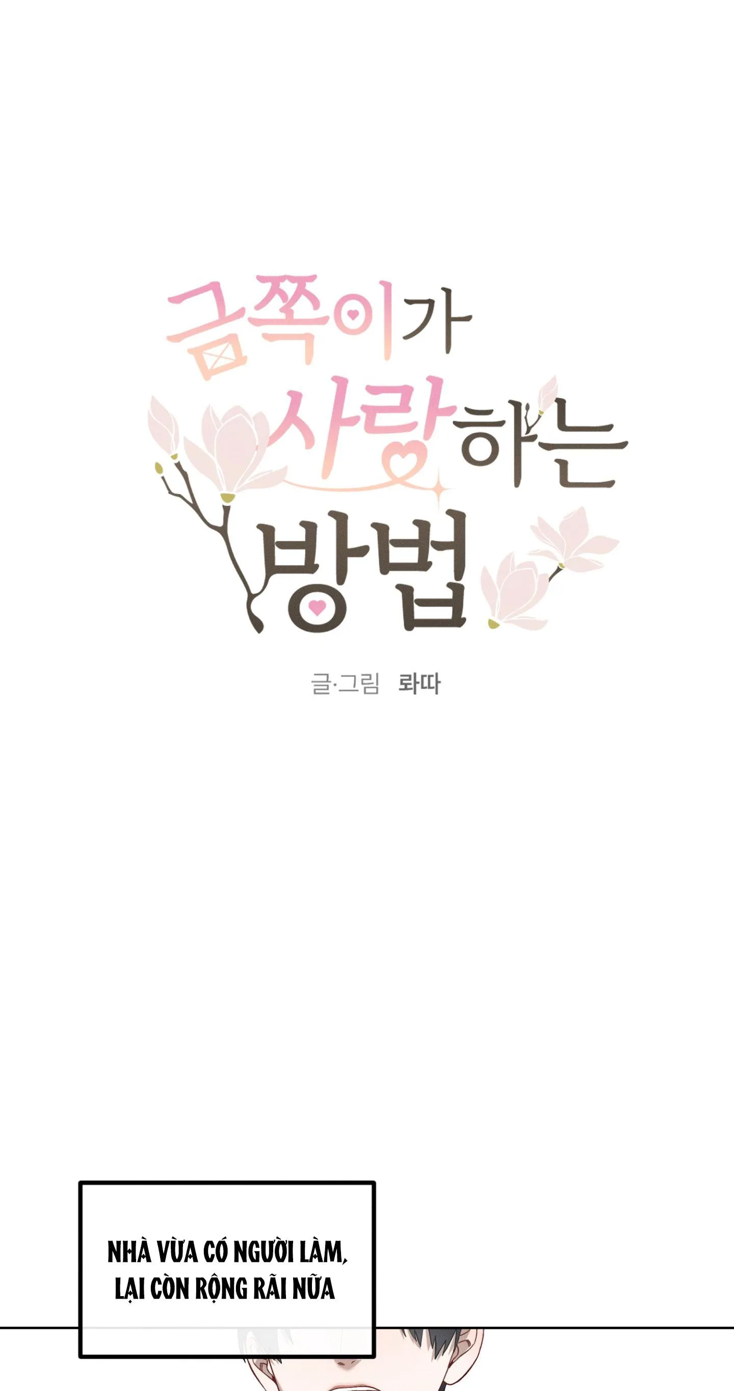 (ABO) CÁCH YÊU THƯƠNG CỤC CƯNG Chapter 5 Trang 10