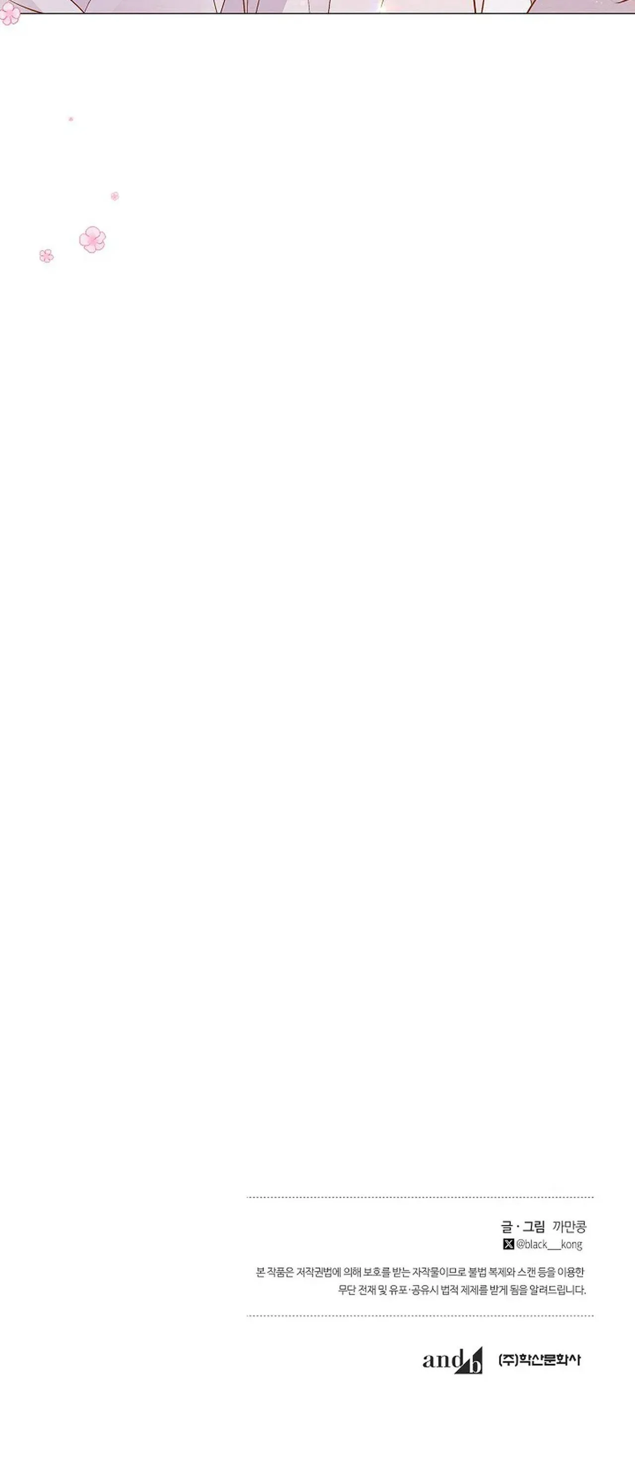 (ABO) CÁI BẪY CỦA DỤC VỌNG Chapter 0 Trang 23