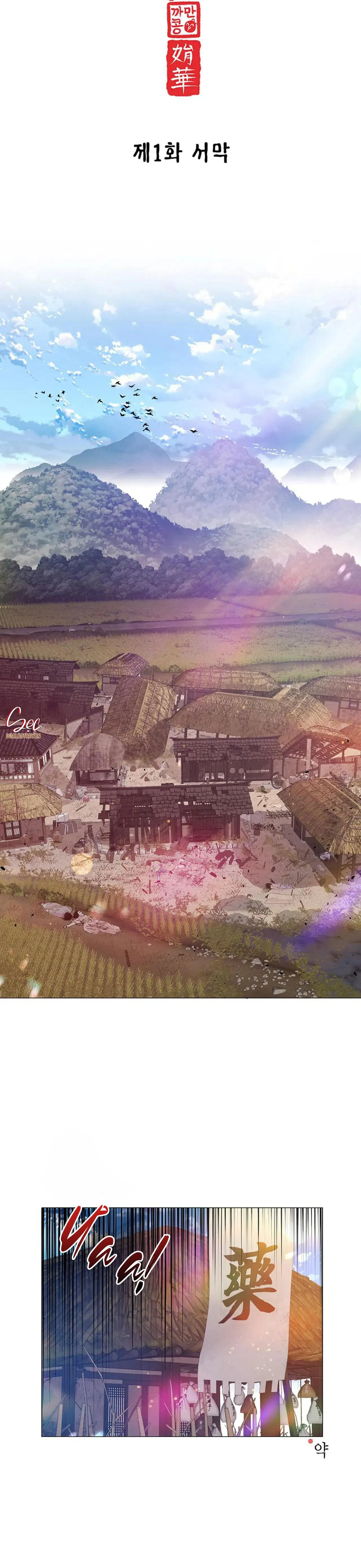 (ABO) CÁI BẪY CỦA DỤC VỌNG Chapter 1 Trang 5