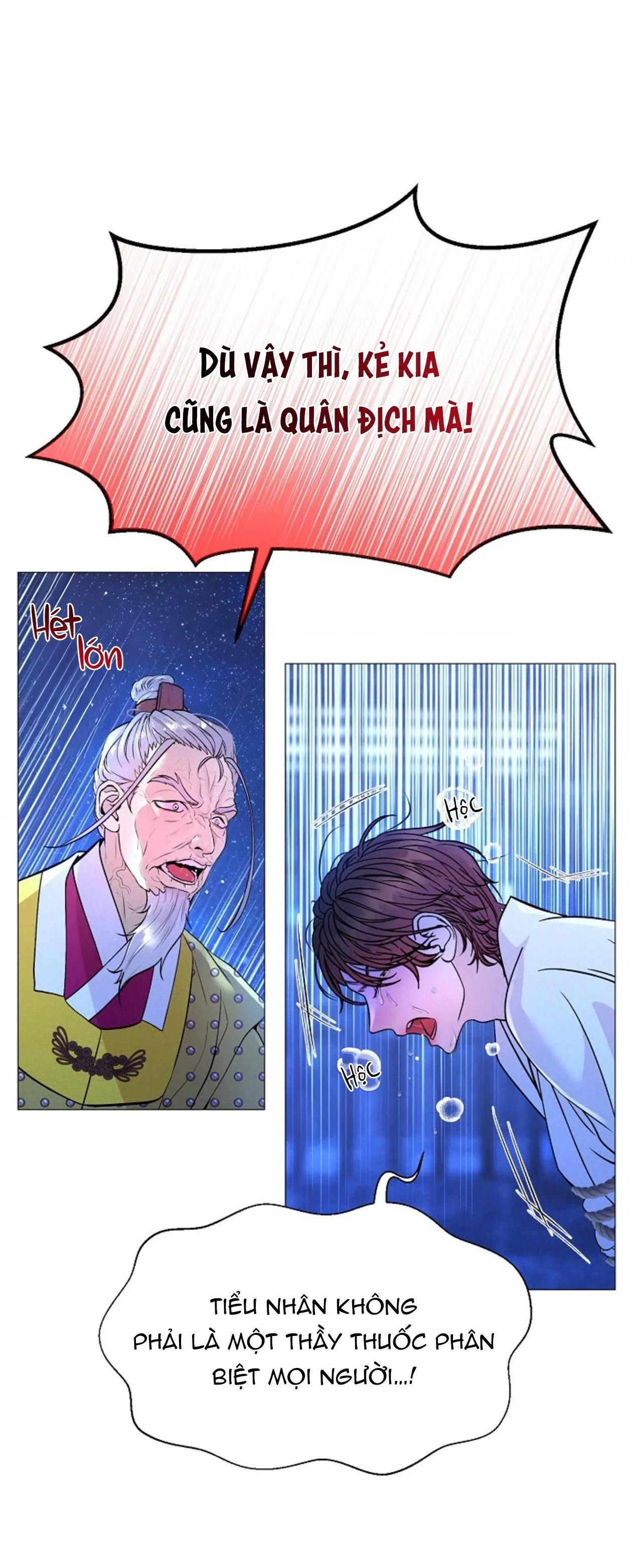 (ABO) CÁI BẪY CỦA DỤC VỌNG Chapter 15 Trang 17