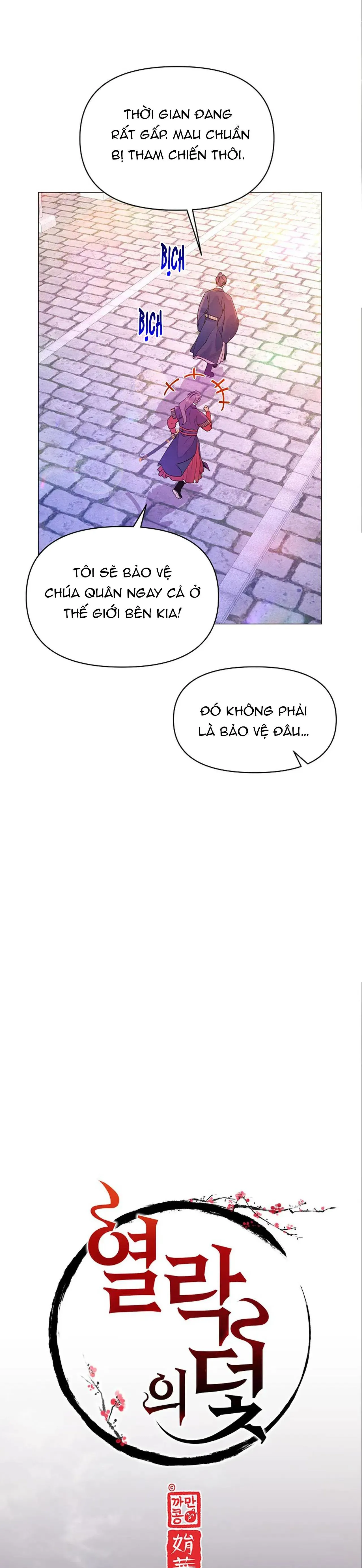 (ABO) CÁI BẪY CỦA DỤC VỌNG Chapter 2 Trang 14