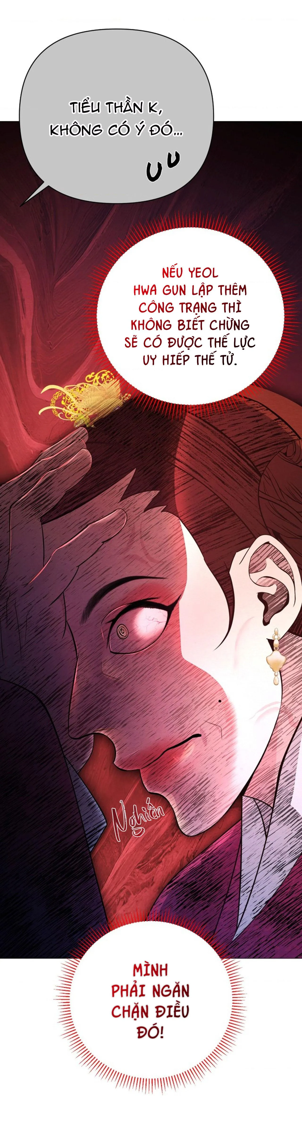 (ABO) CÁI BẪY CỦA DỤC VỌNG Chapter 31 Trang 17