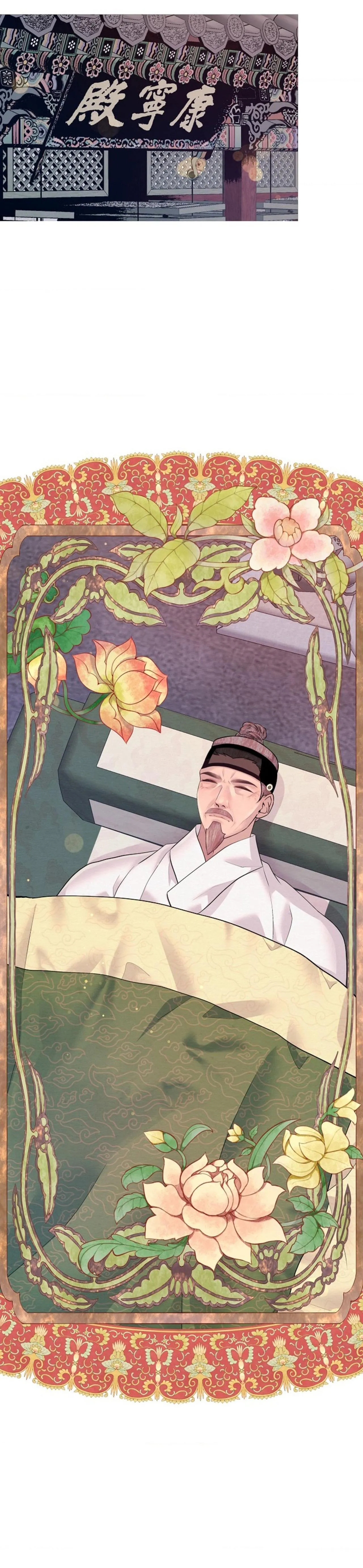 (ABO) CÁI BẪY CỦA DỤC VỌNG Chapter 55 Trang 31