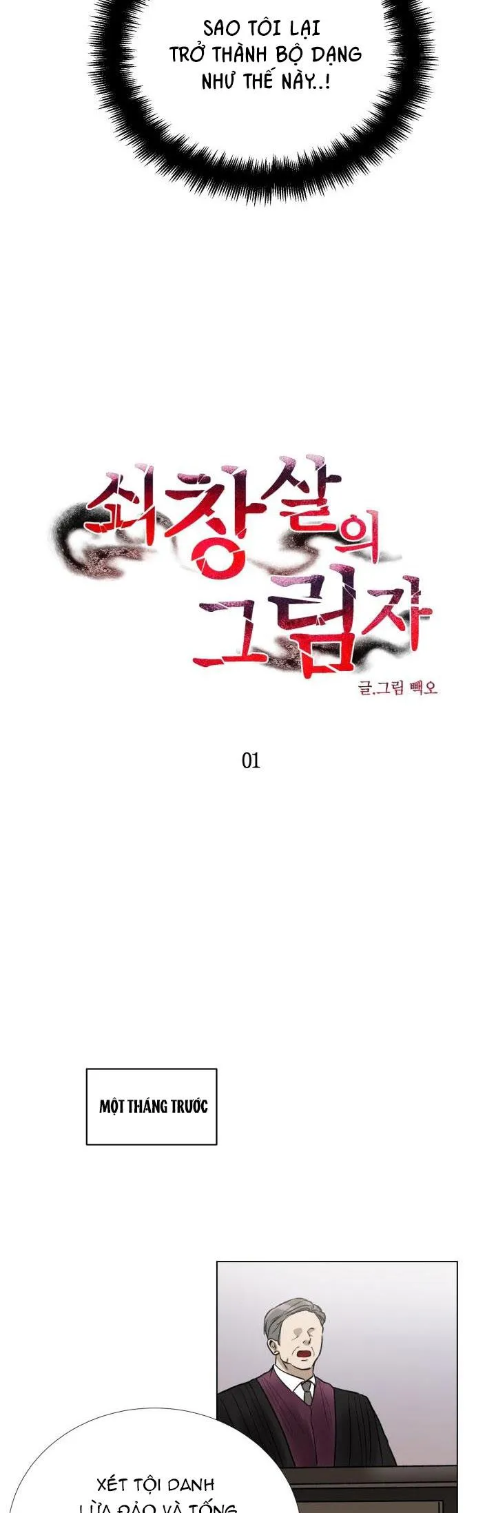 Cái bóng sau song cửa sắt Chapter 1 Trang 4