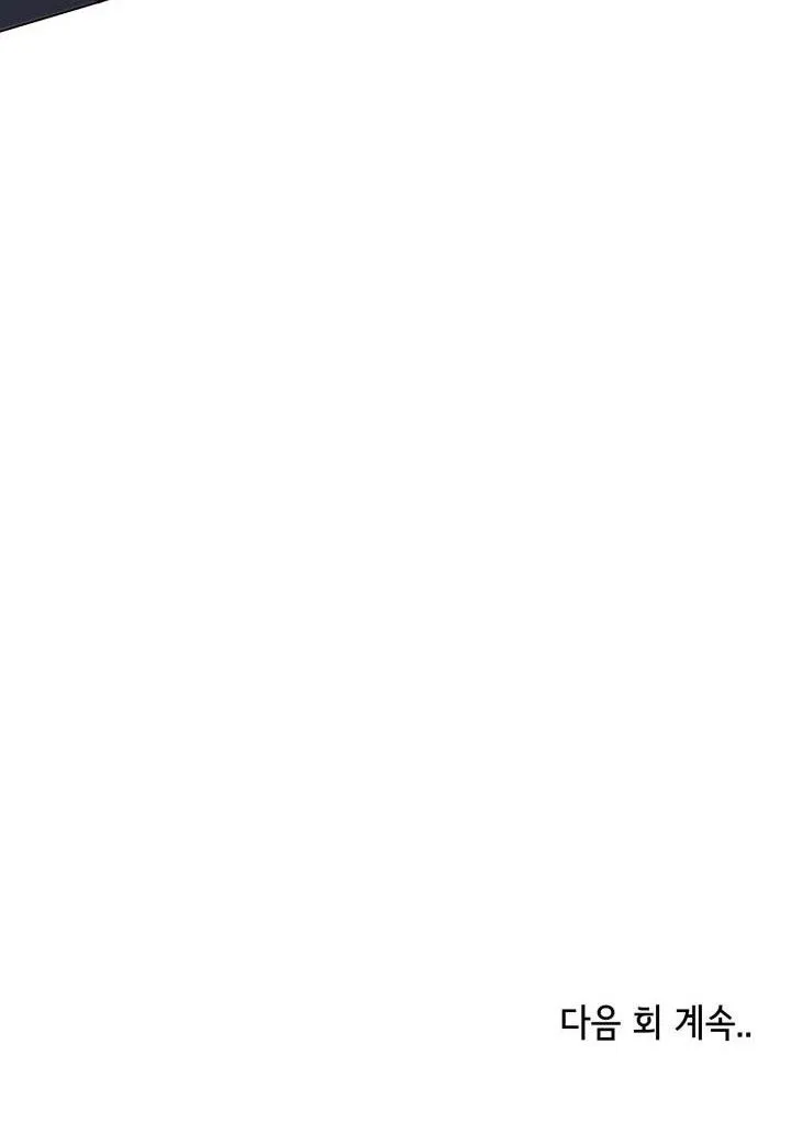 Cái bóng sau song cửa sắt Chapter 6 Trang 48