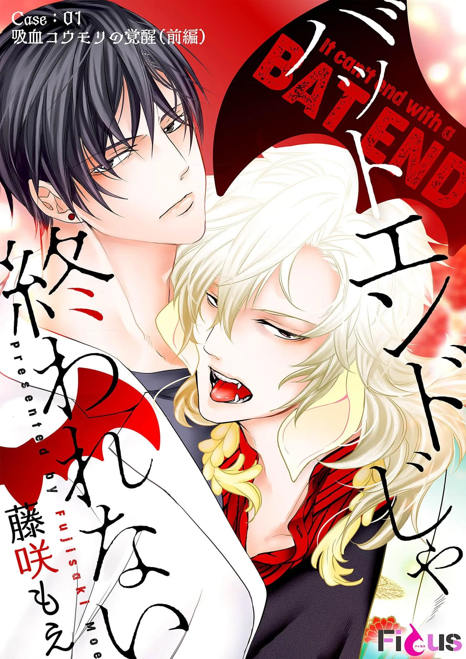 Cái Kết Viên Mãn Chapter 1 Trang 3