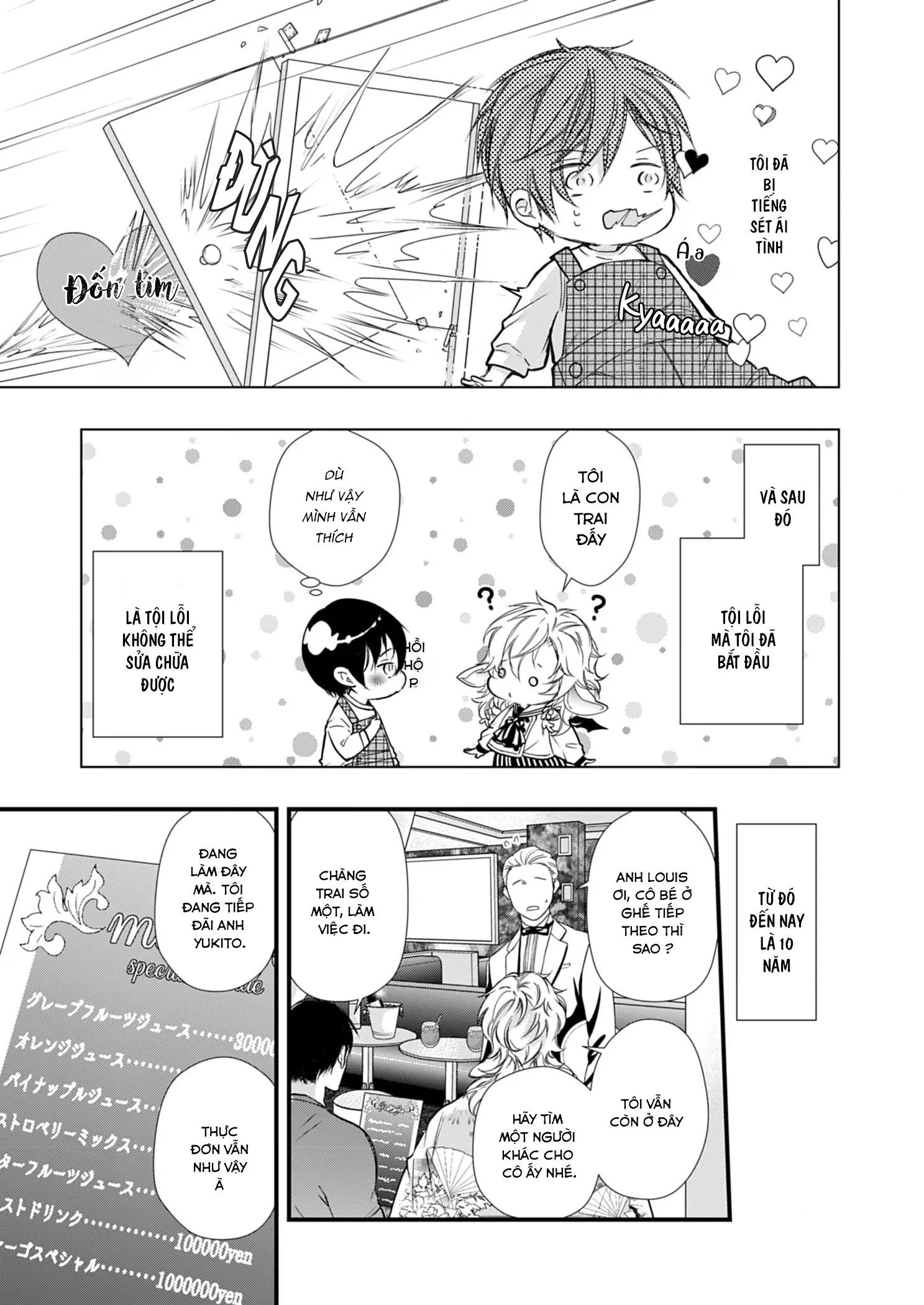 Cái Kết Viên Mãn Chapter 1 Trang 15