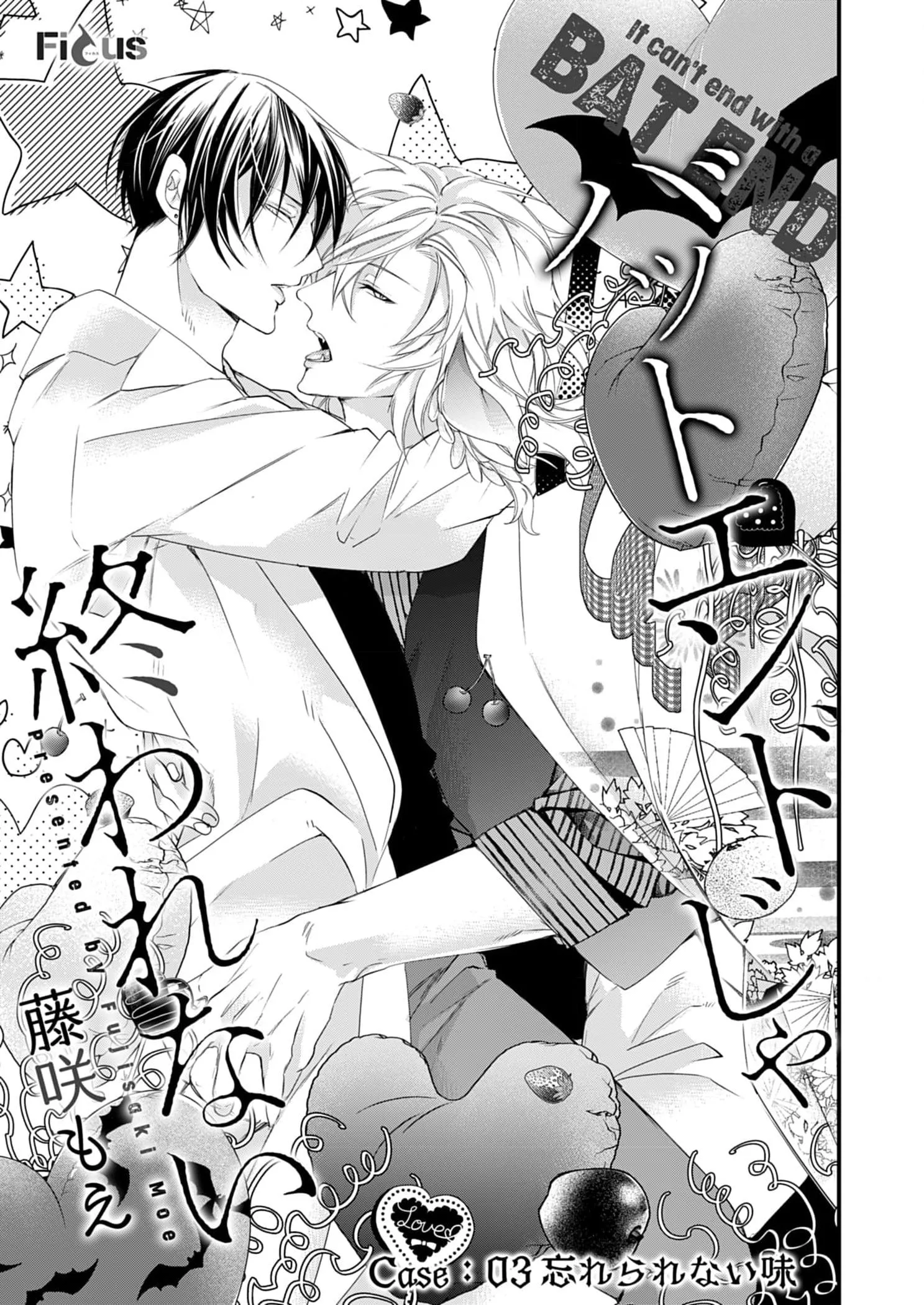 Cái Kết Viên Mãn Chapter 3 Trang 3