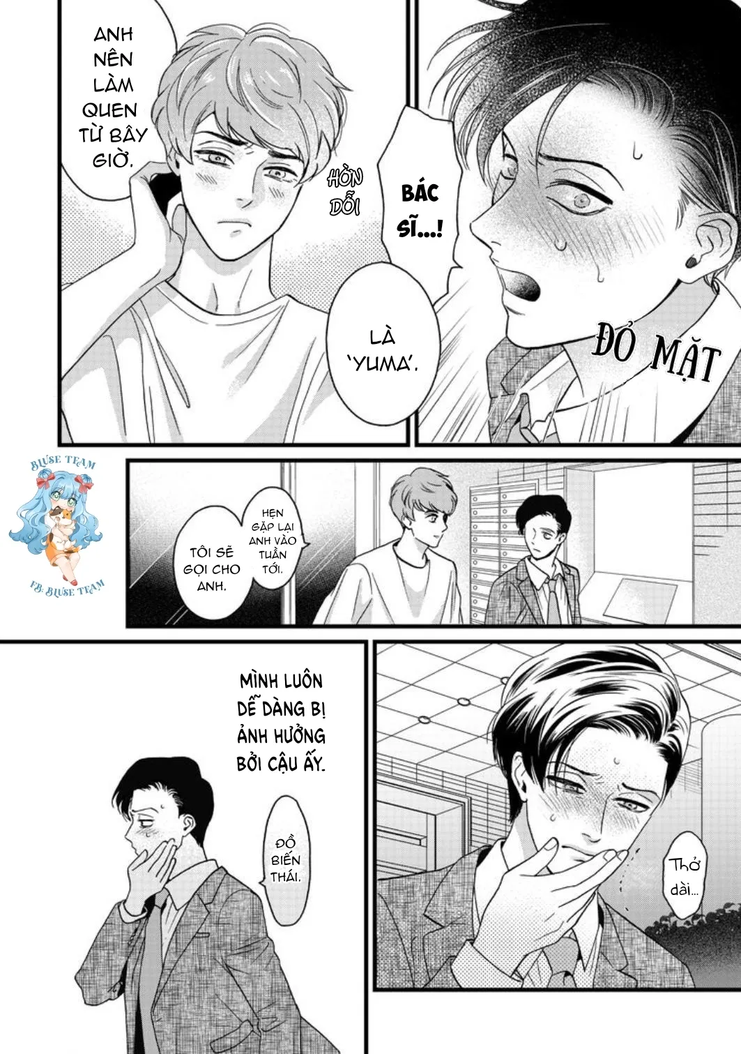 Full Cái Miệng Hư Hỏng Của Mimori Chapter 4 Trang 12