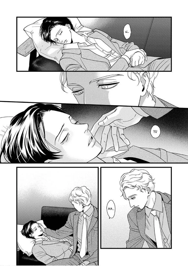 Cái Miệng Nghịch Ngợm Của Mimori Chapter 13 Trang 24