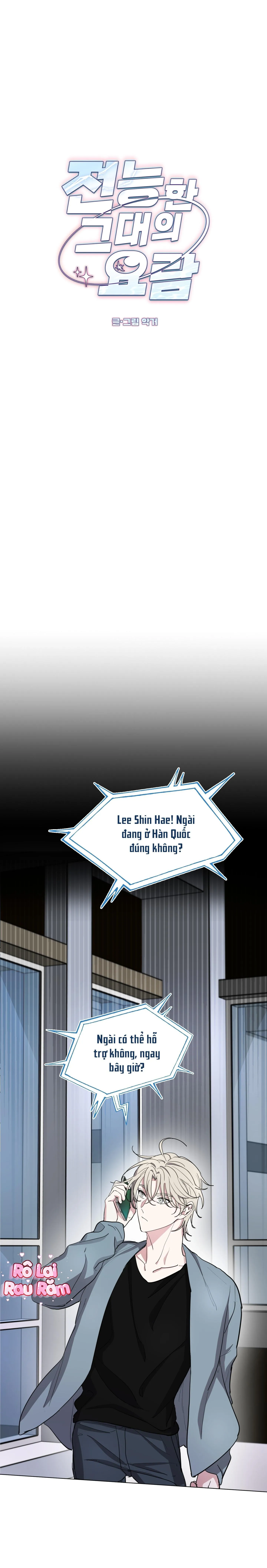 Cái nôi của đấng toàn năng Chapter 16 Trang 7