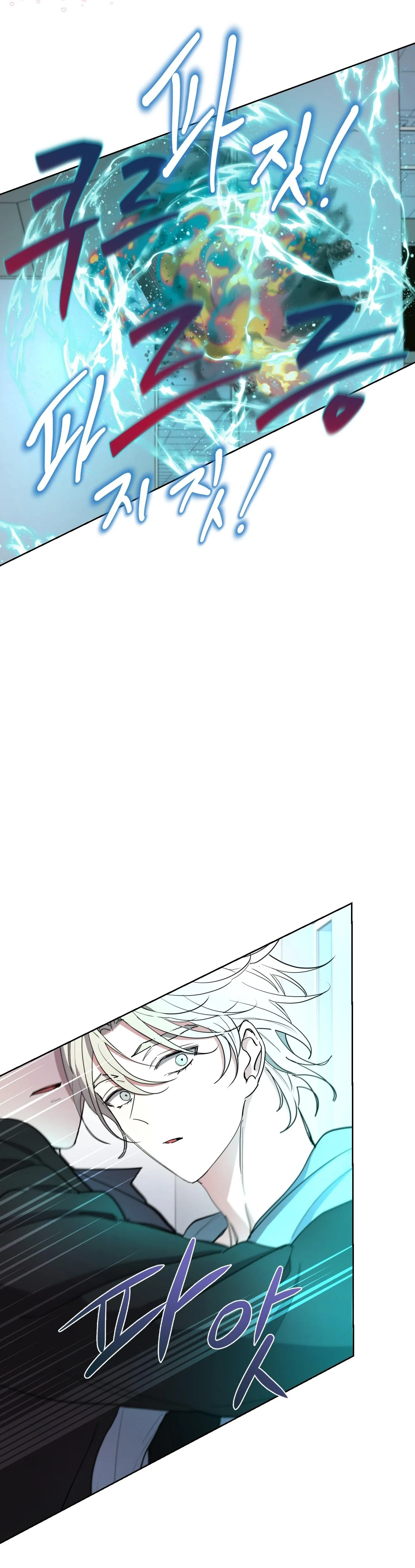 Cái nôi của đấng toàn năng Chapter 16 Trang 15