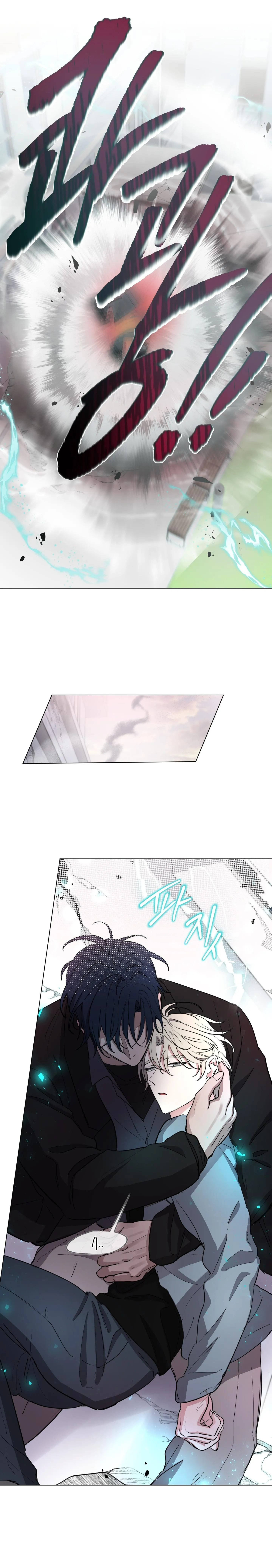 Cái nôi của đấng toàn năng Chapter 16 Trang 16