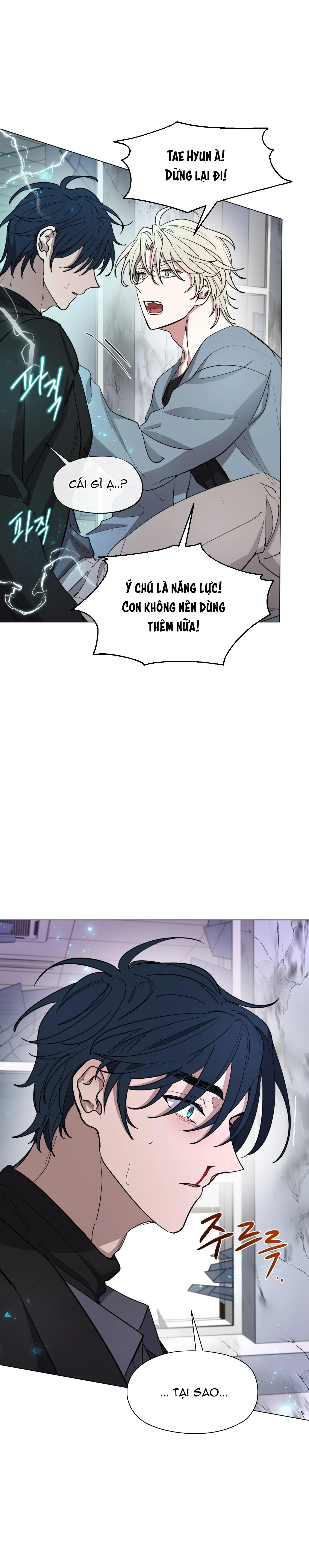 Cái nôi của đấng toàn năng Chapter 16 Trang 19