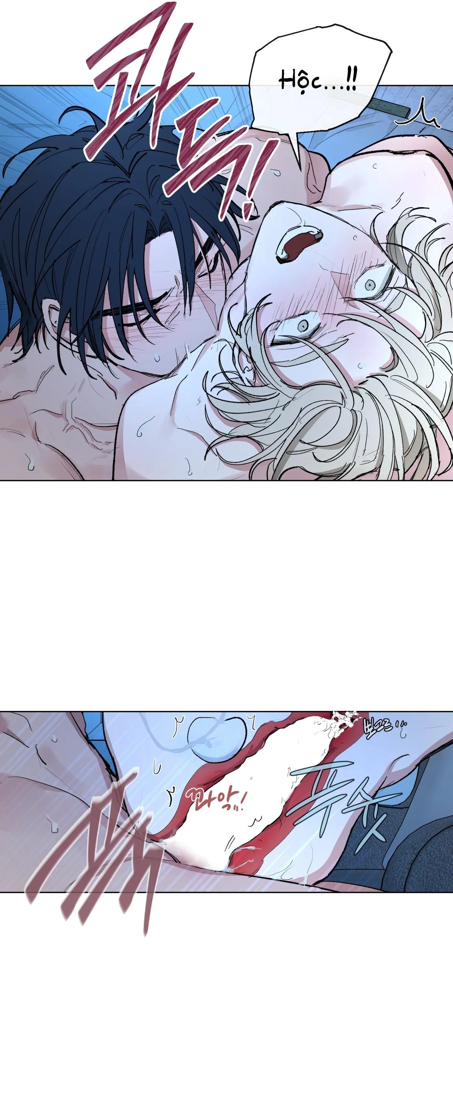 Cái nôi của đấng toàn năng Chapter 2 Trang 13