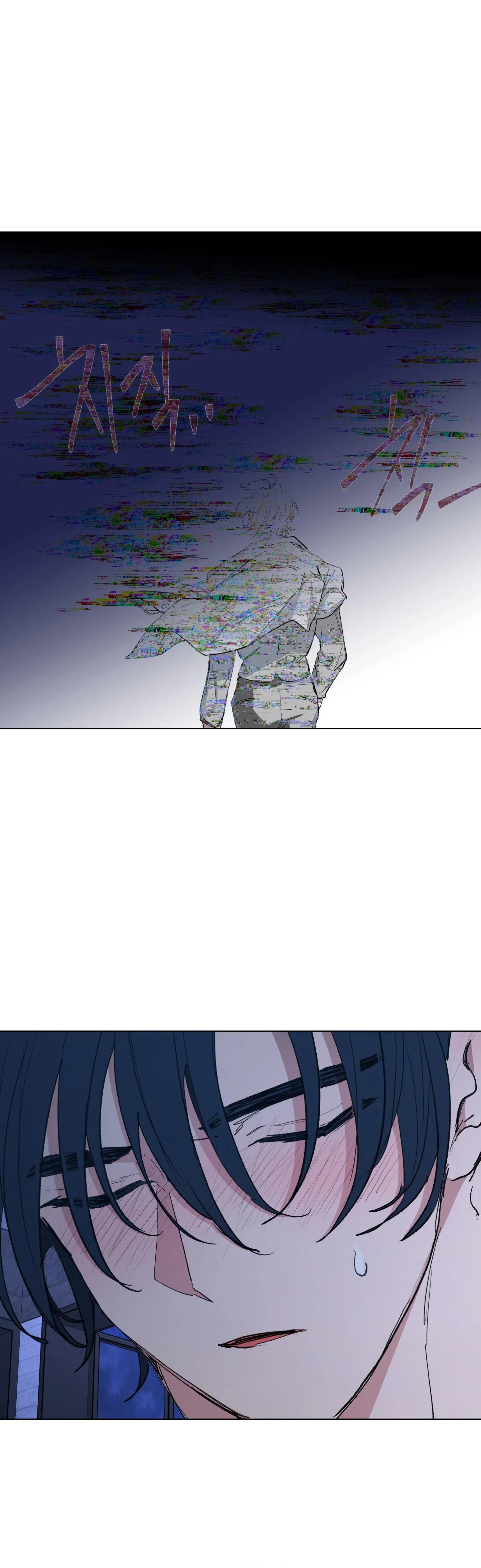 Cái nôi của đấng toàn năng Chapter 2 Trang 33