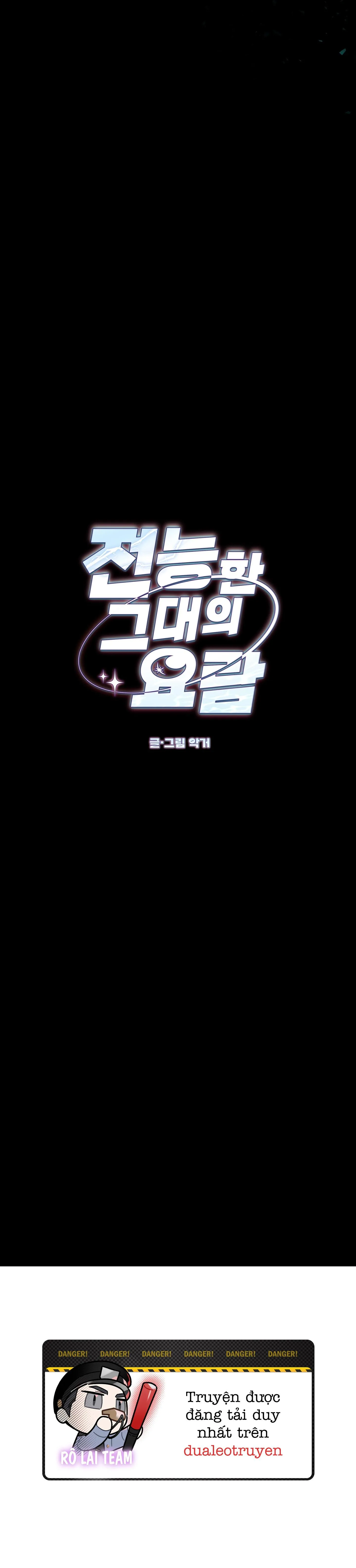 Cái nôi của đấng toàn năng Chapter 20 Trang 25