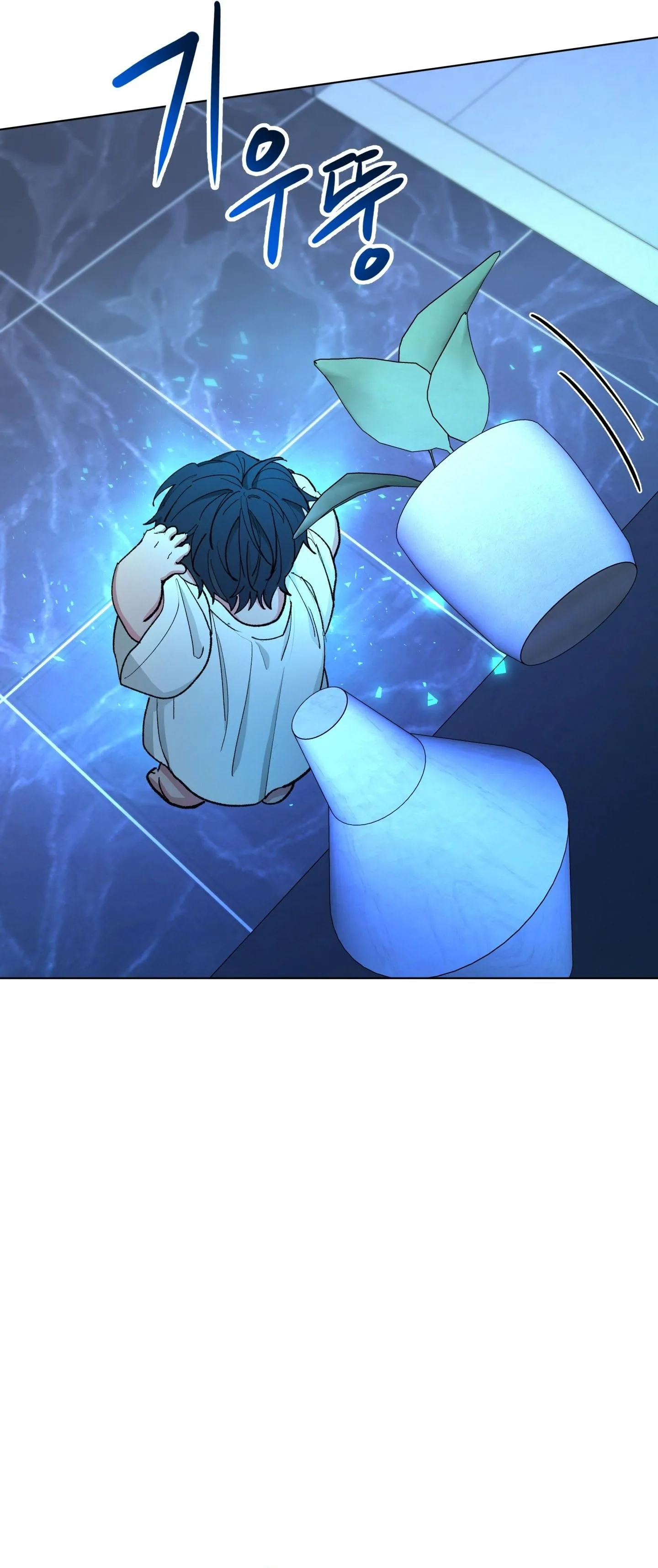 Cái nôi của đấng toàn năng Chapter 4 Trang 16