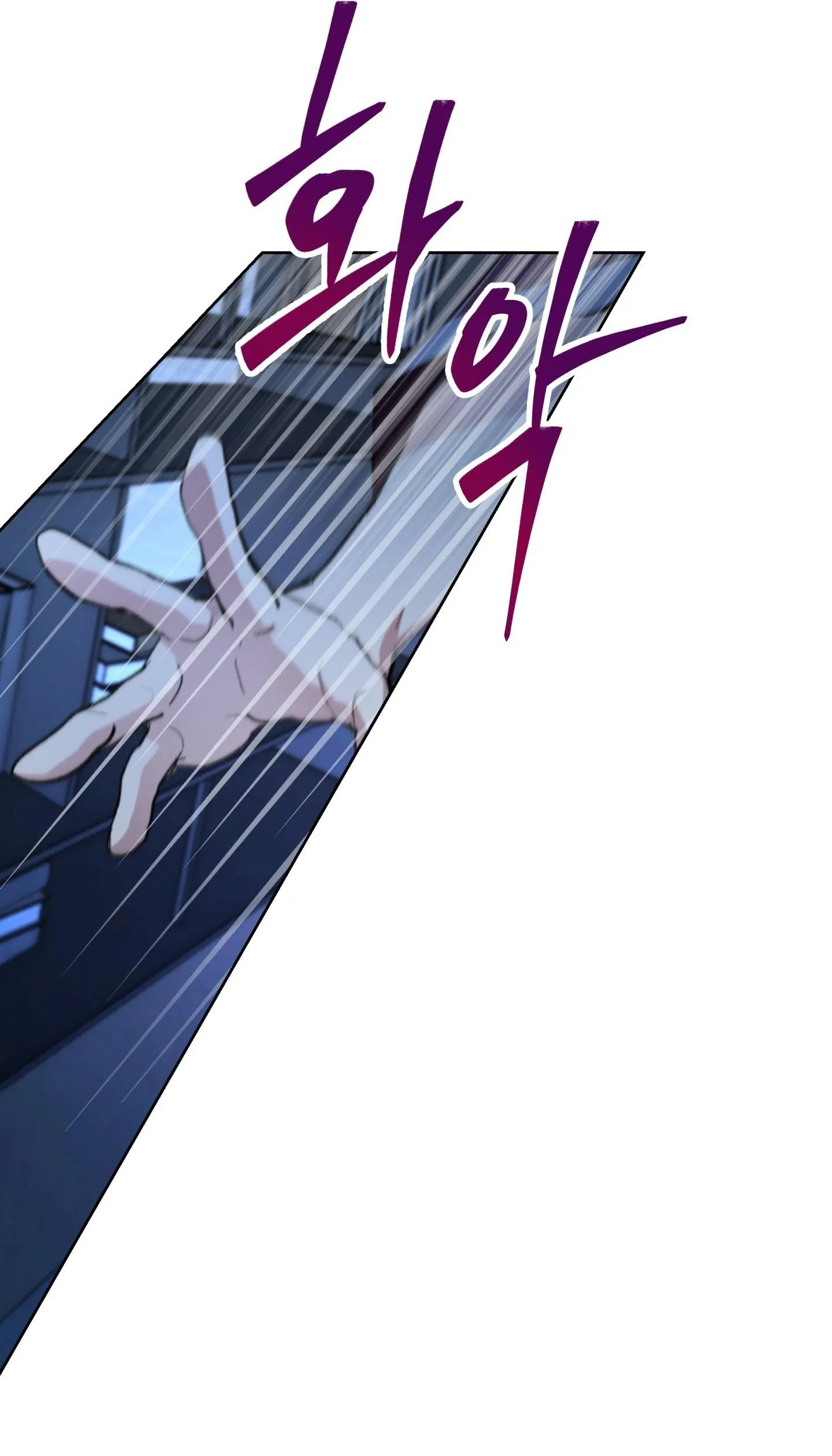 Cái nôi của đấng toàn năng Chapter 4 Trang 17