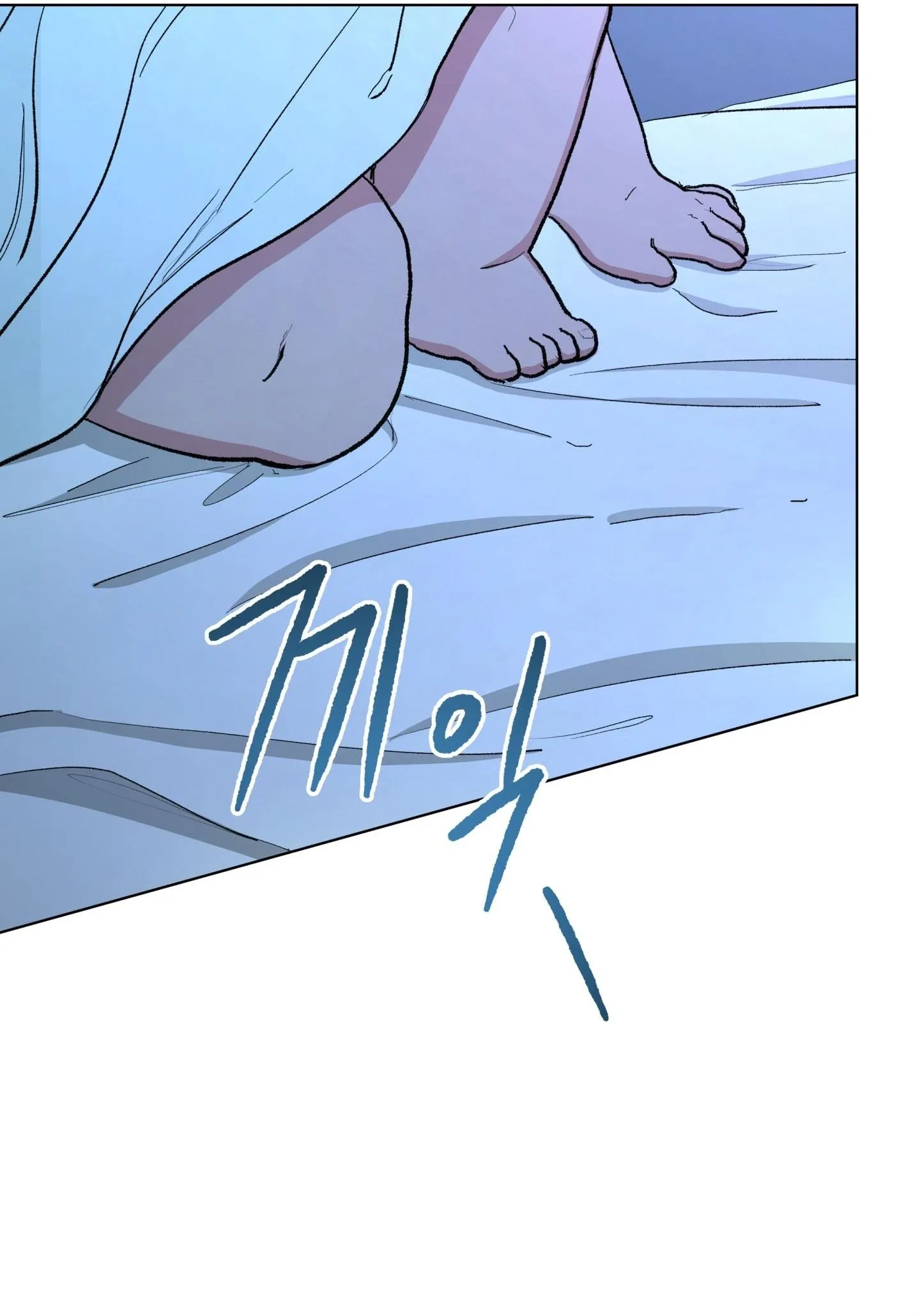 Cái nôi của đấng toàn năng Chapter 4 Trang 39