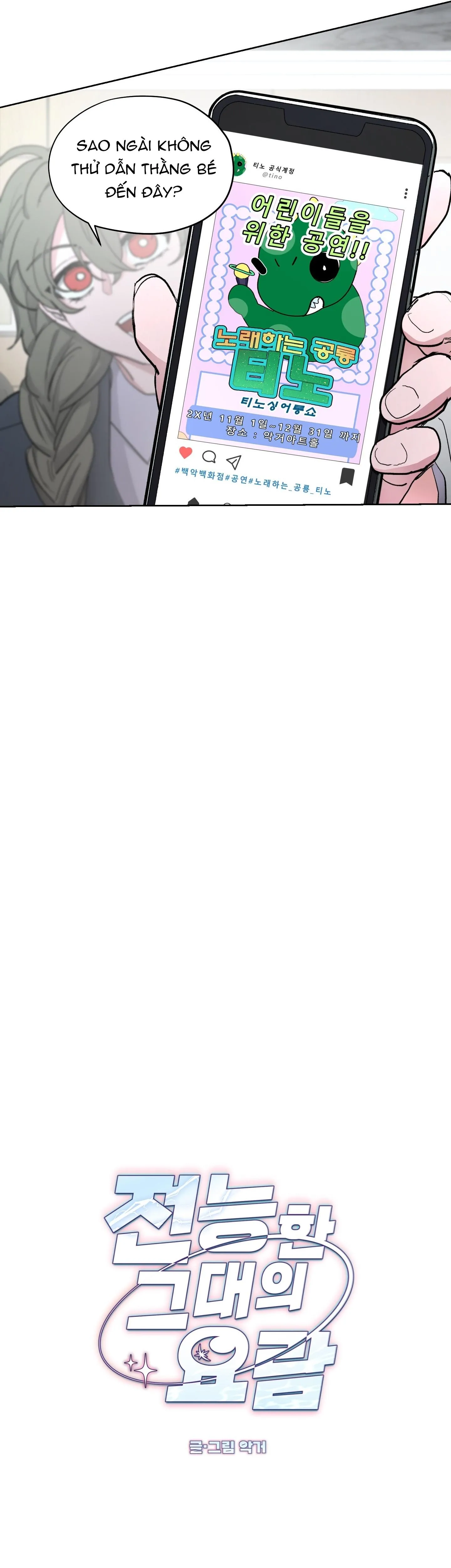 Cái nôi của đấng toàn năng Chapter 6 Trang 15