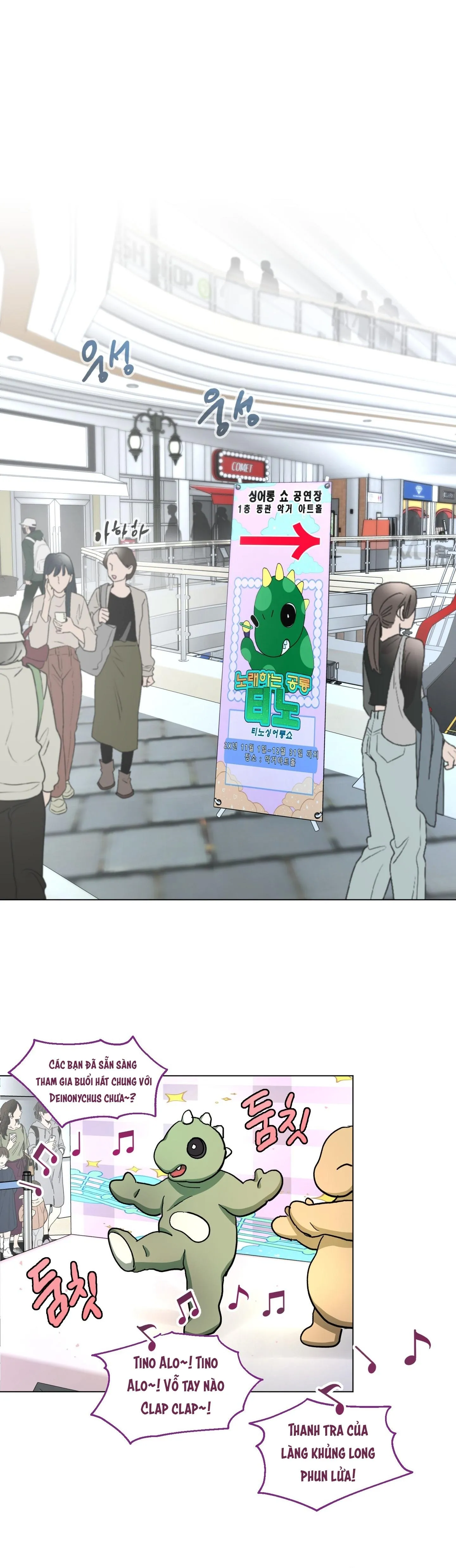 Cái nôi của đấng toàn năng Chapter 6 Trang 16