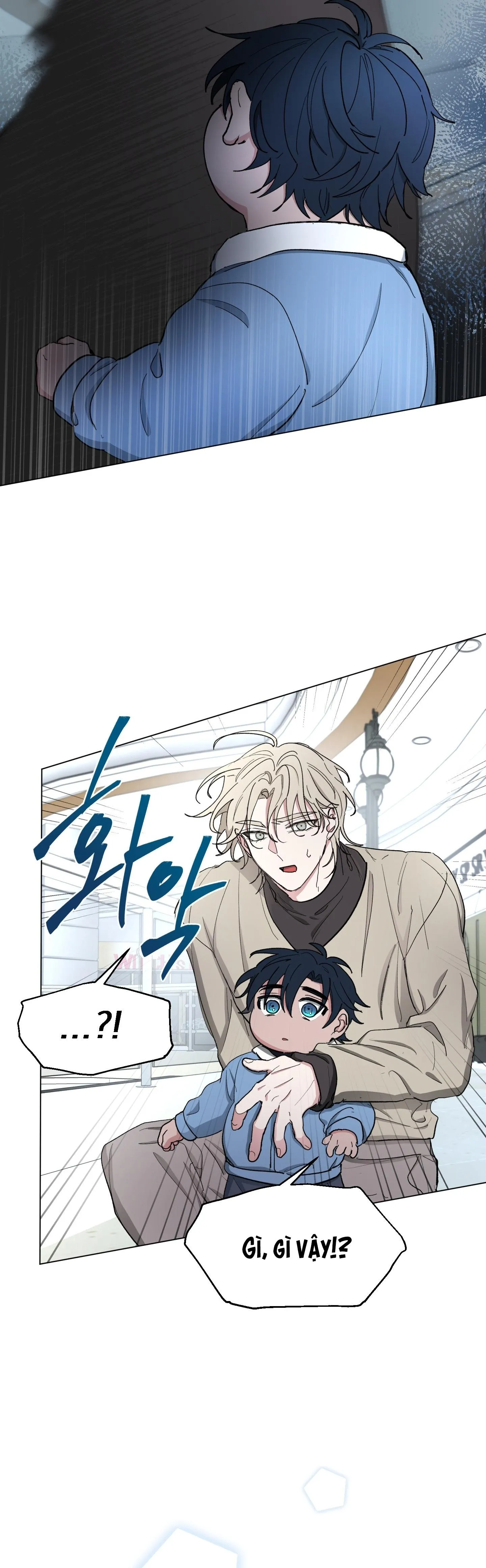 Cái nôi của đấng toàn năng Chapter 6 Trang 23