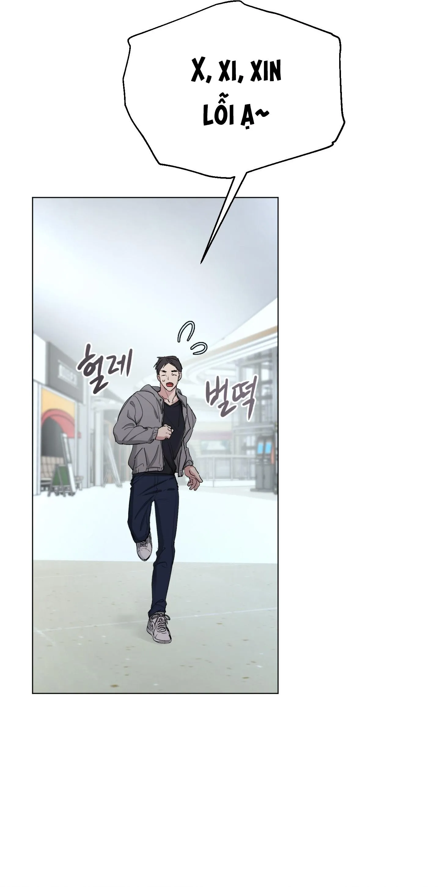 Cái nôi của đấng toàn năng Chapter 6 Trang 28