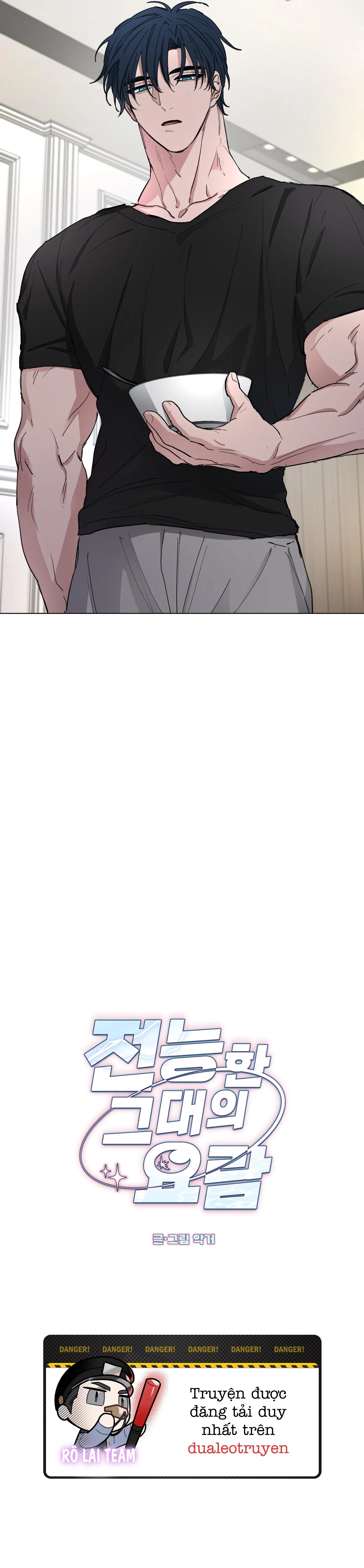 Cái nôi của đấng toàn năng Chapter 7 Trang 13