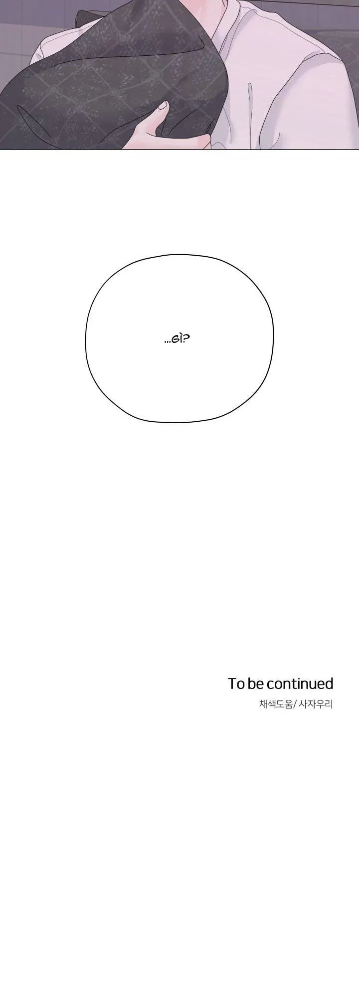 CÁI NÔI CỦA TỘI ÁC Chapter 10 Trang 63