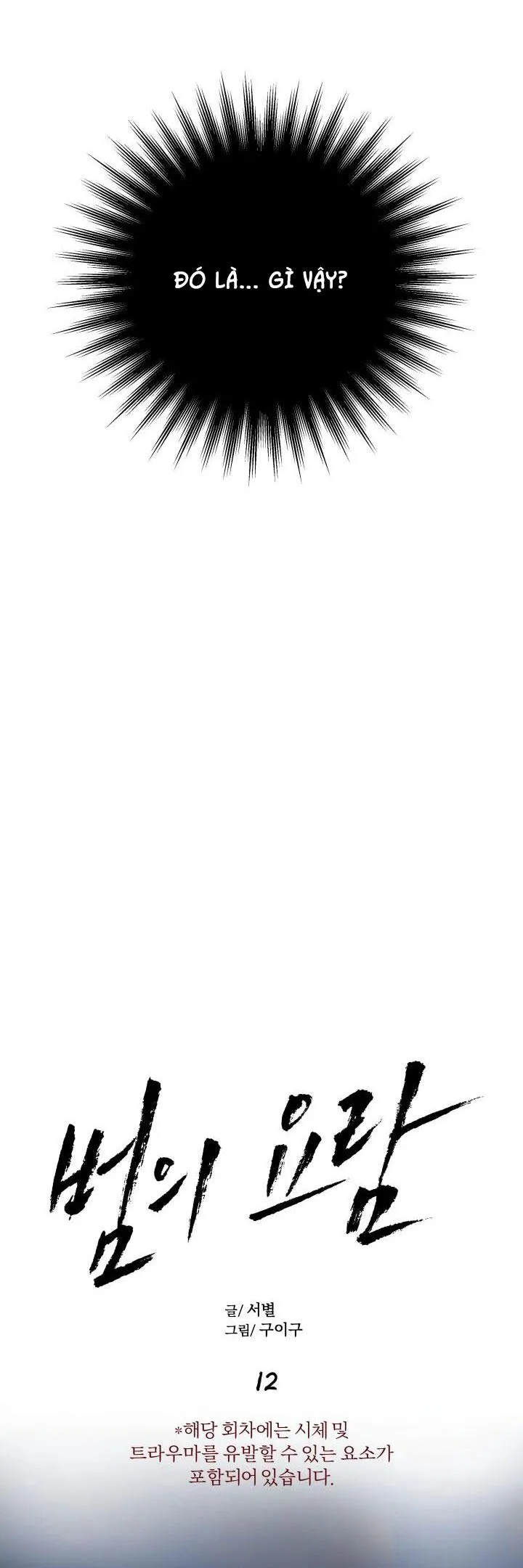 CÁI NÔI CỦA TỘI ÁC Chapter 12 Trang 3