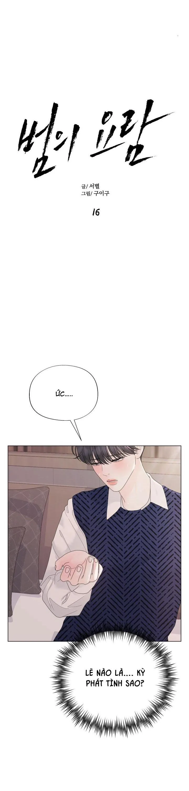 CÁI NÔI CỦA TỘI ÁC Chapter 16 Trang 4