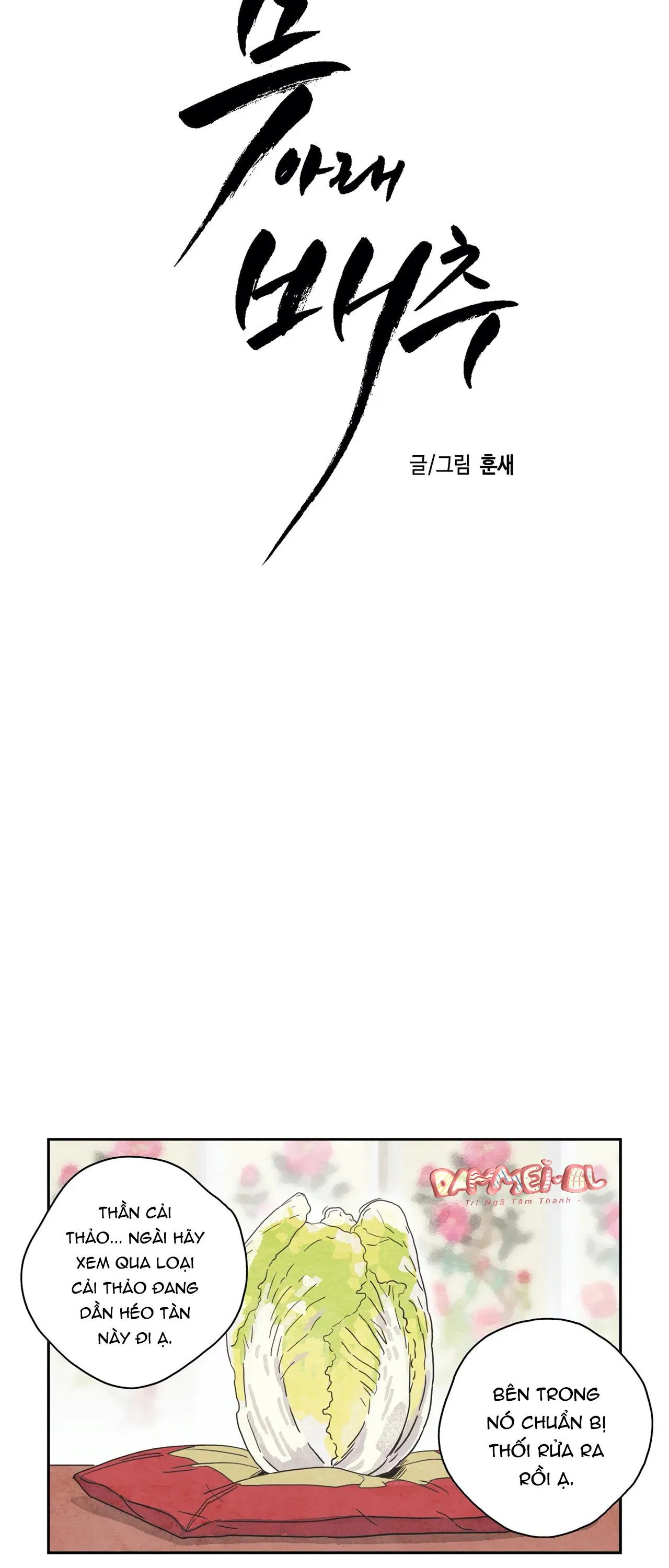 Cải thảo và củ cải Chapter 1 Trang 5