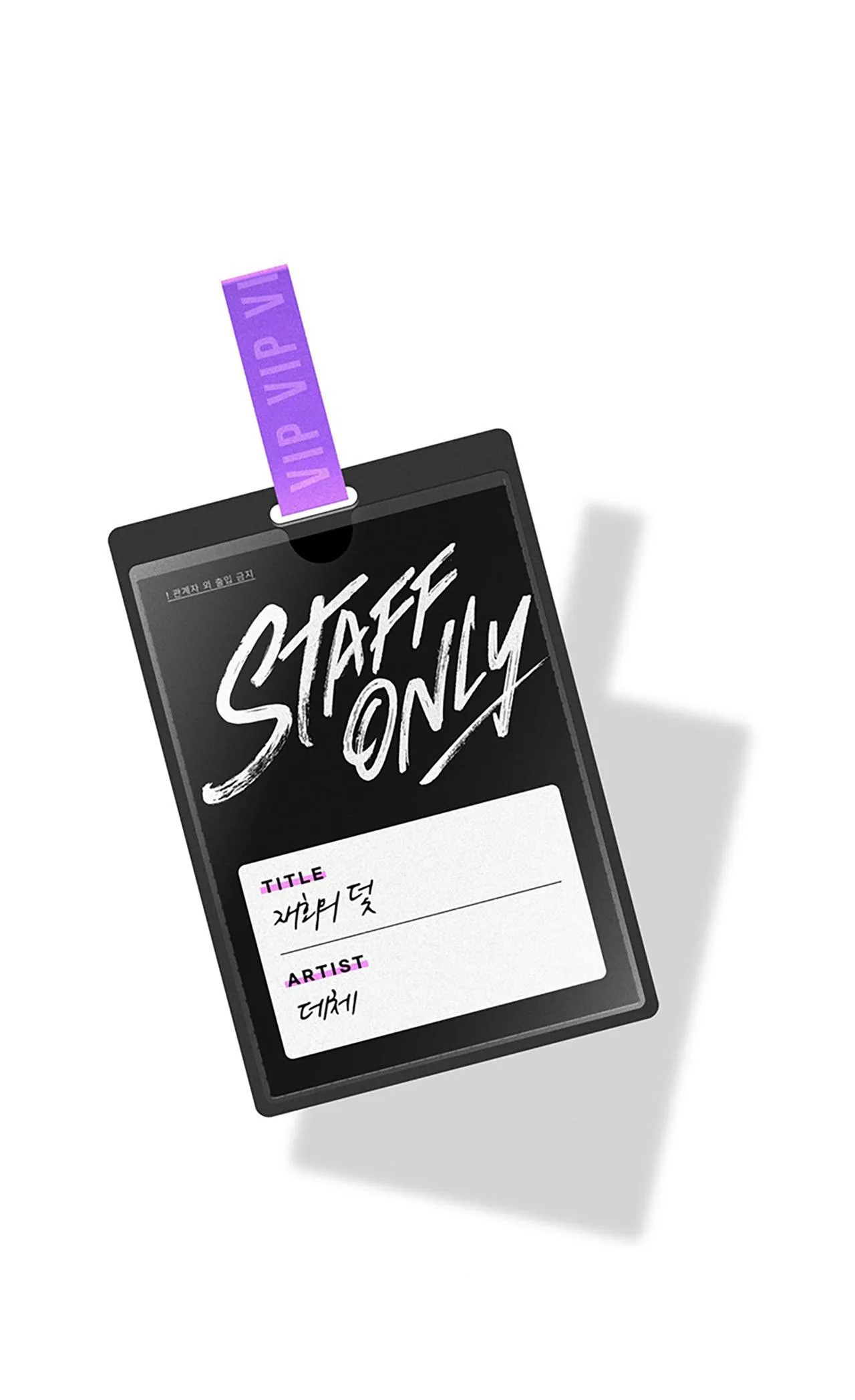 CẠM BẪY CỦA SỰ TÁI NGỘ (END) Chapter 2 Trang 15