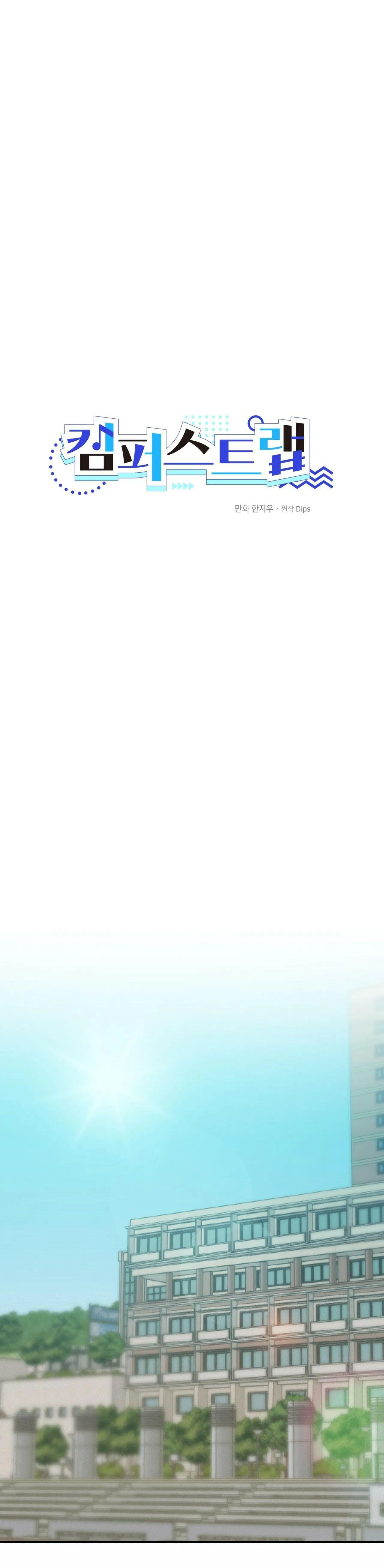 CẠM BẪY ĐẠI HỌC Chapter 10 Trang 5