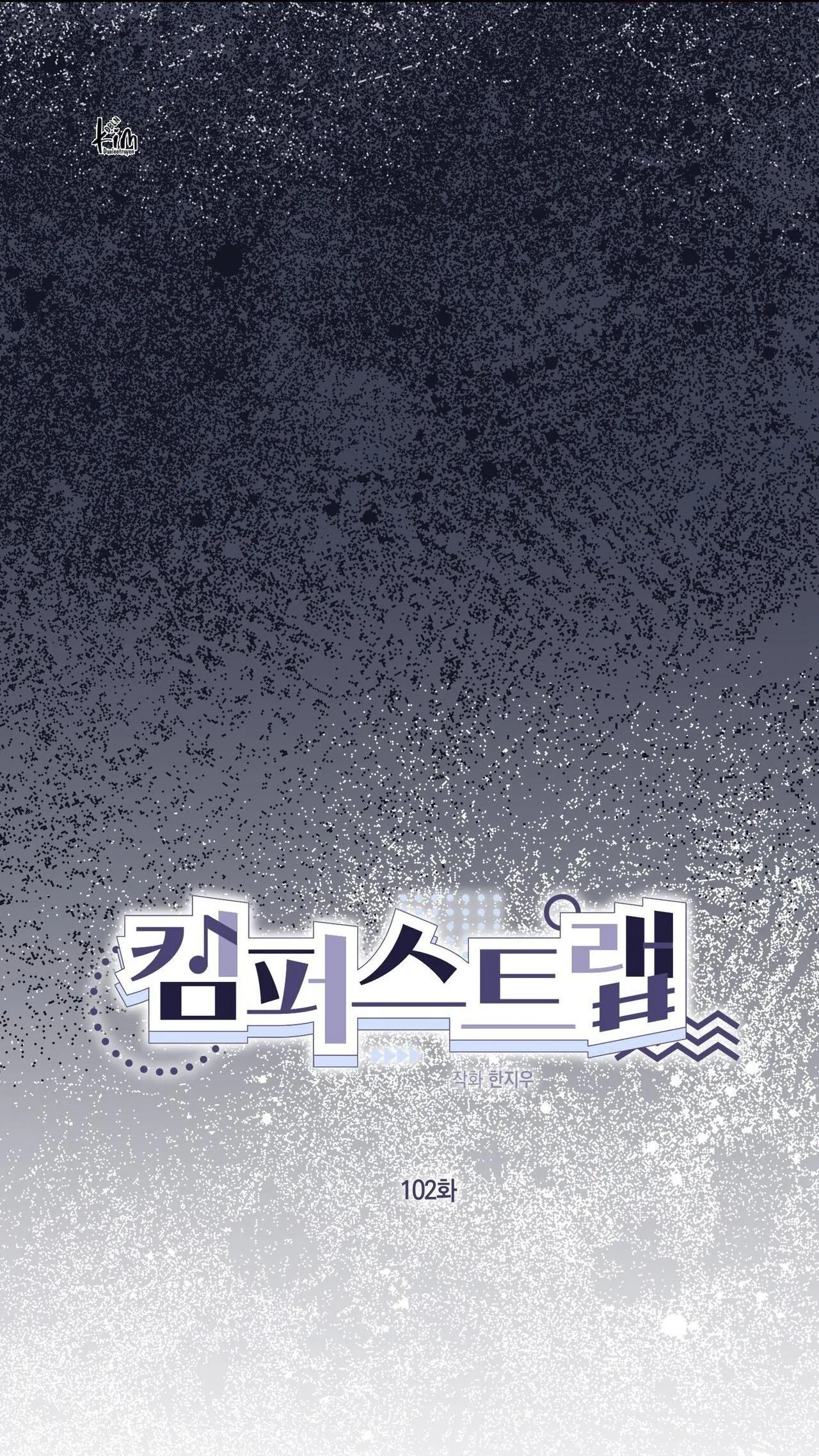 CẠM BẪY ĐẠI HỌC Chapter 102 Trang 32