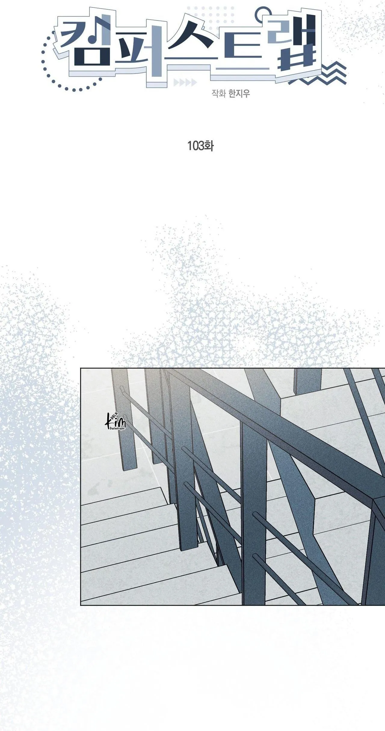 CẠM BẪY ĐẠI HỌC Chapter 103 Trang 28