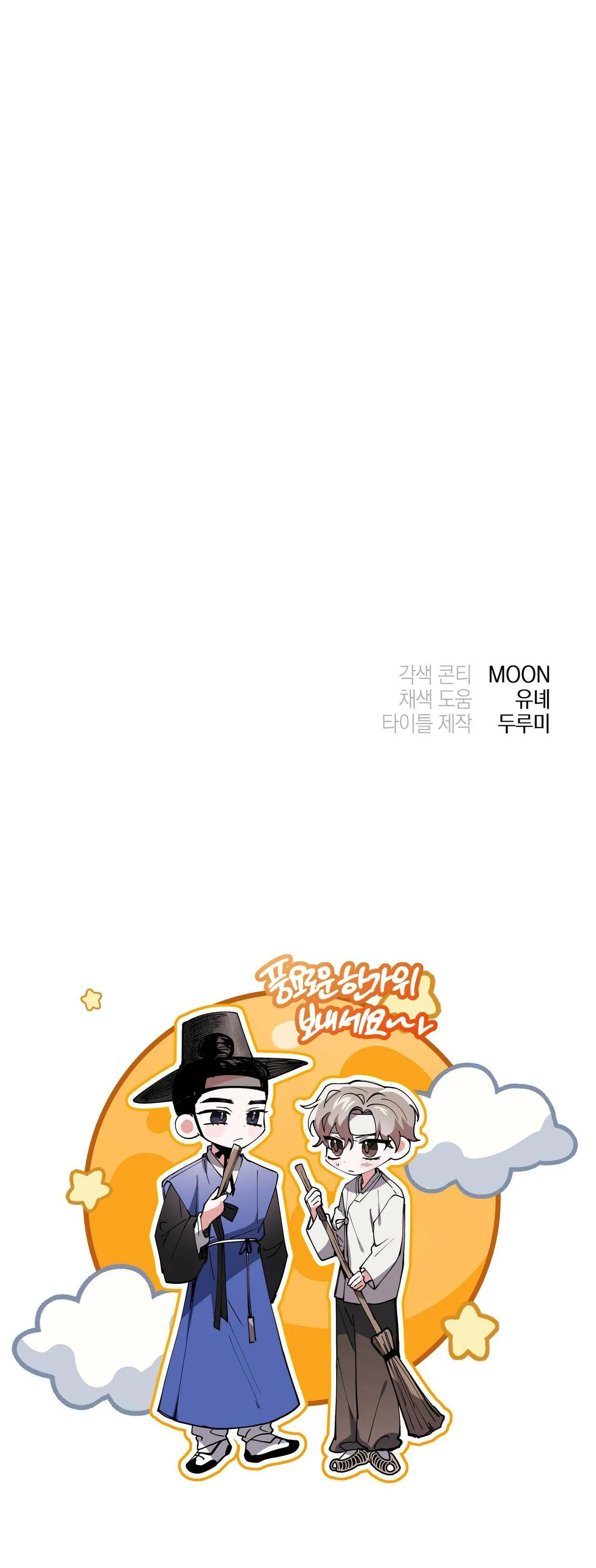 CẠM BẪY ĐẠI HỌC Chapter 18 Trang 36