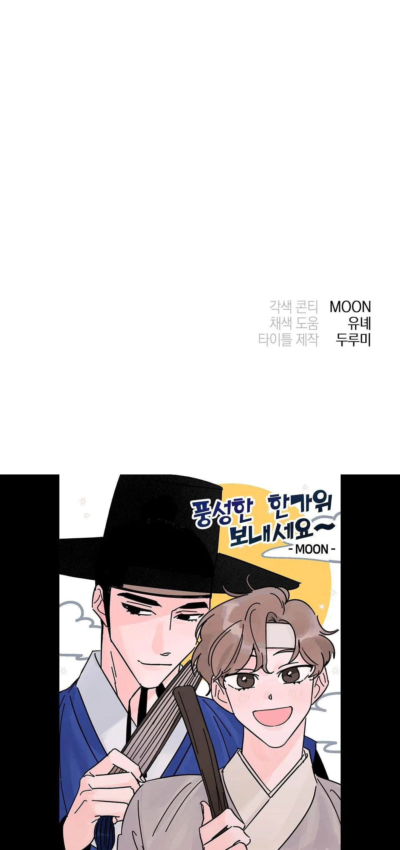 CẠM BẪY ĐẠI HỌC Chapter 19 Trang 50