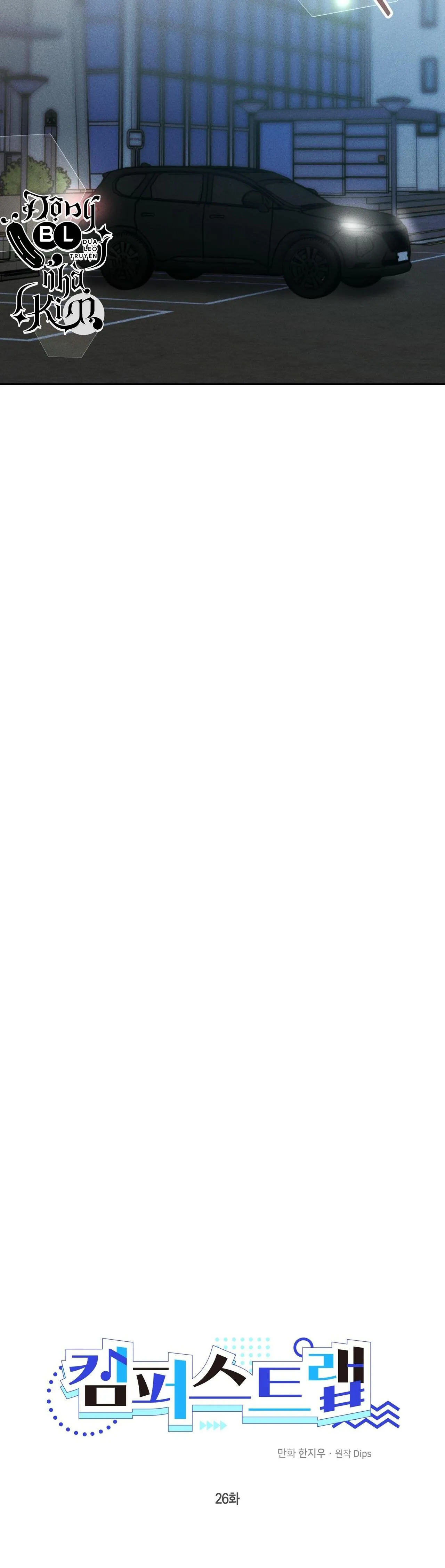 CẠM BẪY ĐẠI HỌC Chapter 26 Trang 7